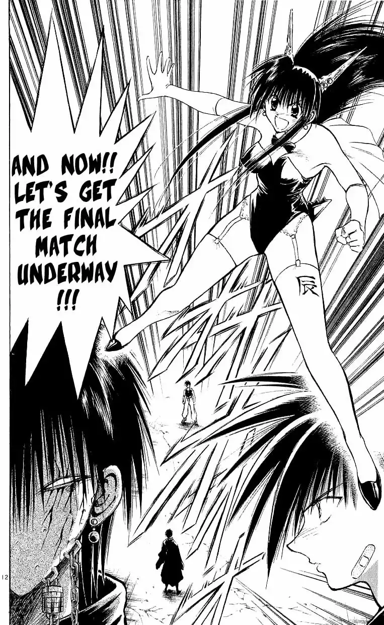 Flame of Recca Chapter 142 11